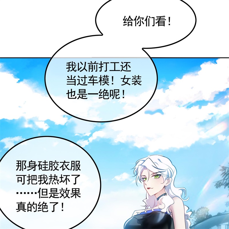 要被吃掉了024女装被识破