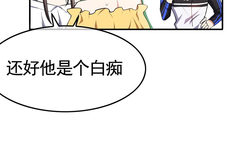 要被吃掉了024女装被识破