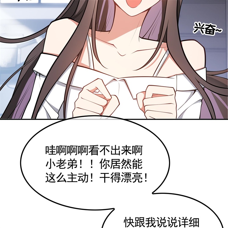 要被吃掉了024女装被识破