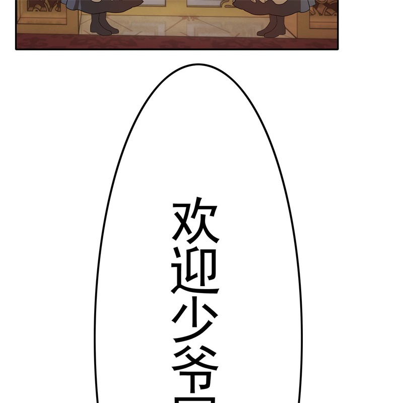 要被吃掉了024女装被识破