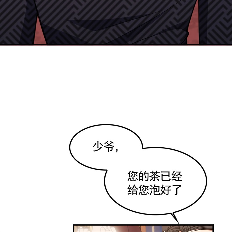 要被吃掉了024女装被识破