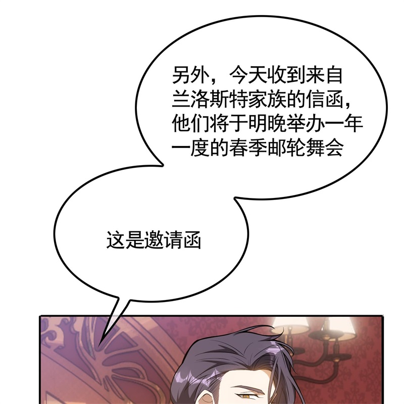 要被吃掉了024女装被识破