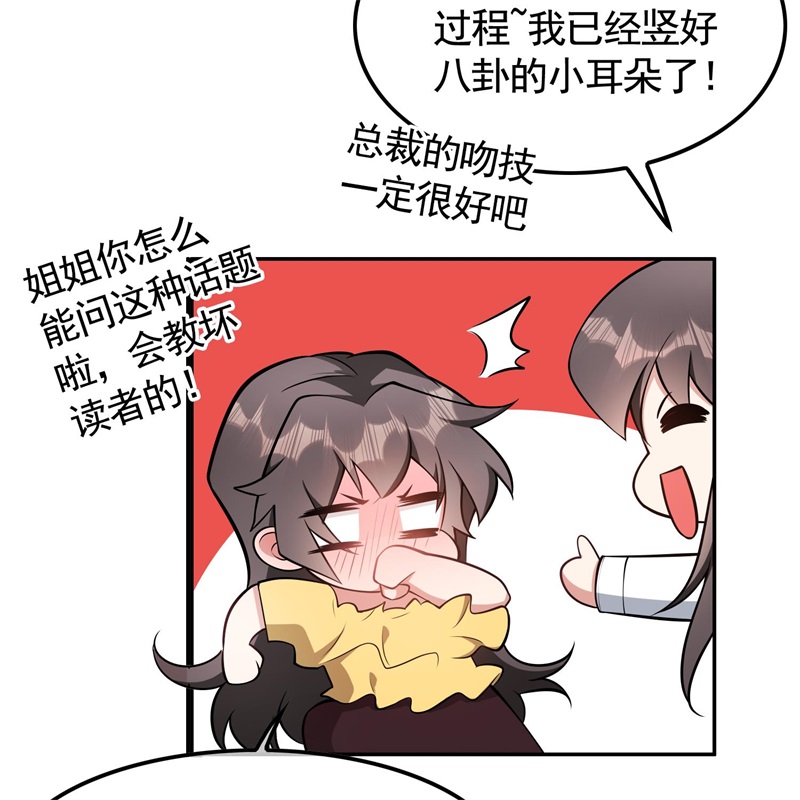 要被吃掉了024女装被识破