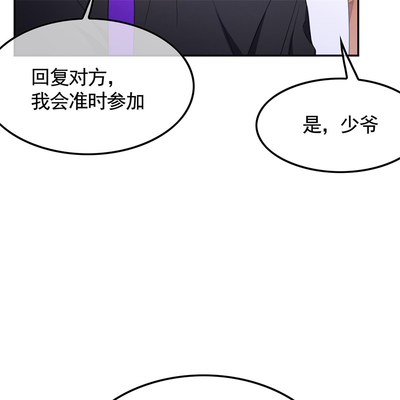 要被吃掉了024女装被识破