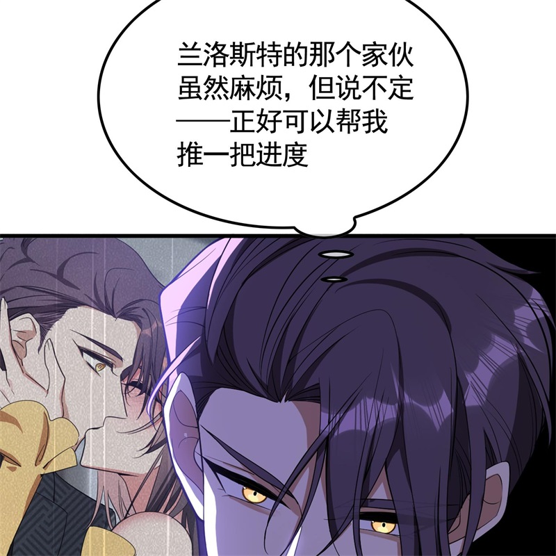 要被吃掉了024女装被识破