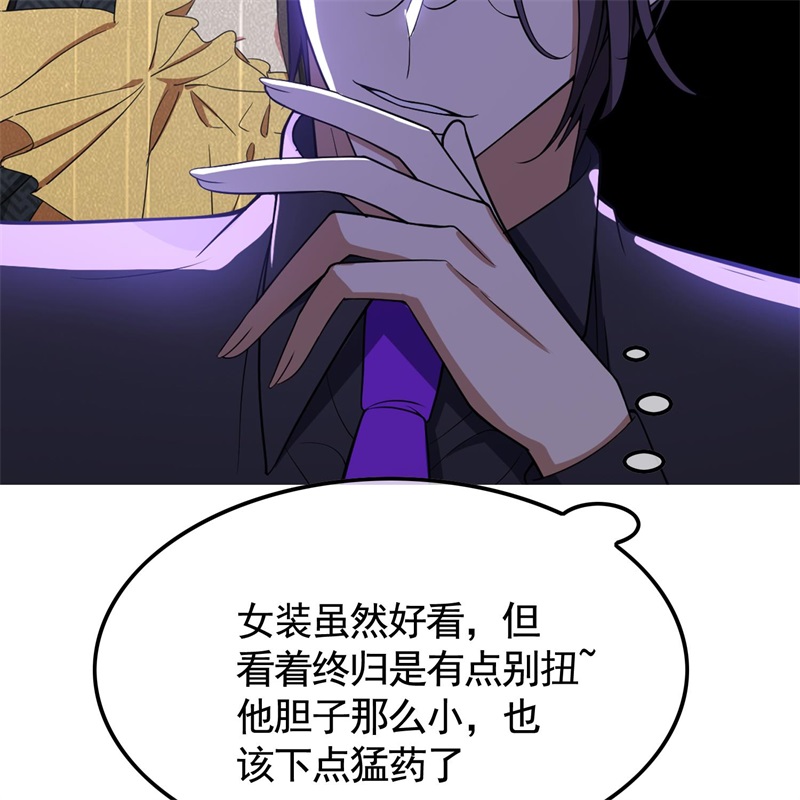 要被吃掉了024女装被识破