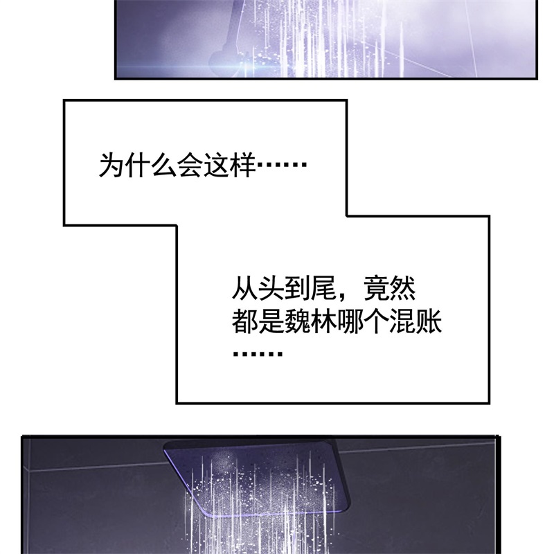 要被吃掉了024女装被识破