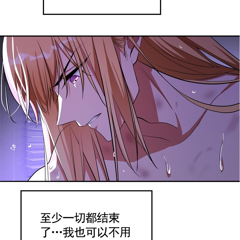 要被吃掉了024女装被识破