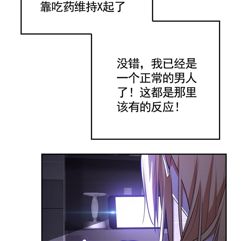 要被吃掉了024女装被识破