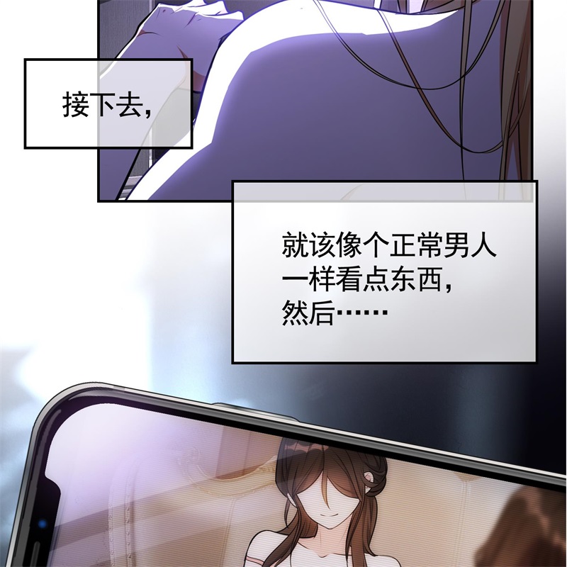 要被吃掉了024女装被识破