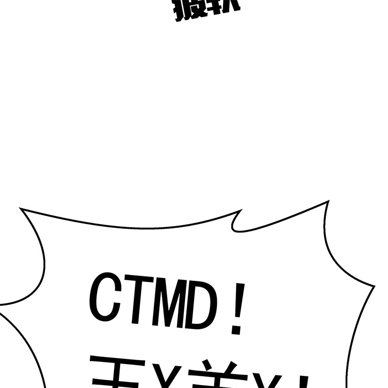 要被吃掉了024女装被识破