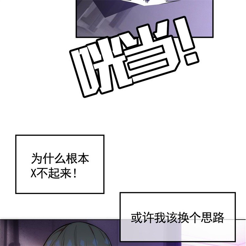 要被吃掉了024女装被识破