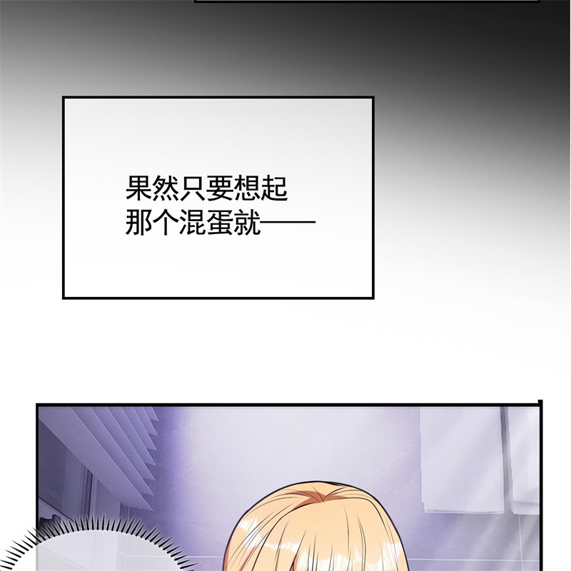 要被吃掉了024女装被识破