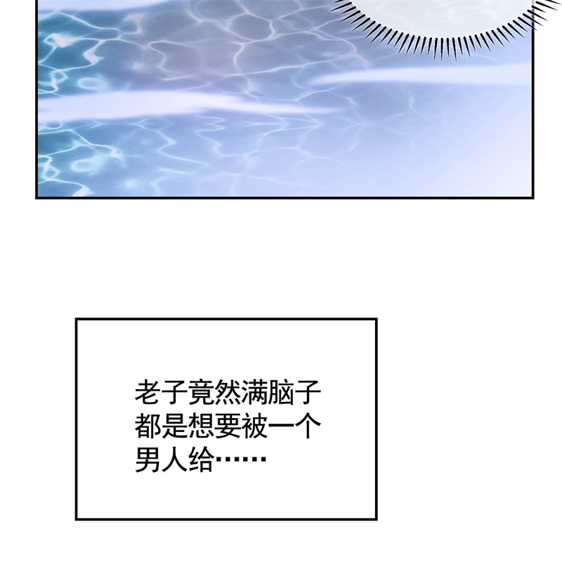 要被吃掉了024女装被识破