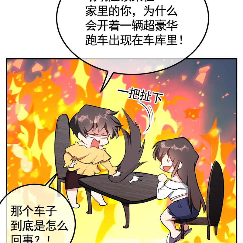 要被吃掉了024女装被识破