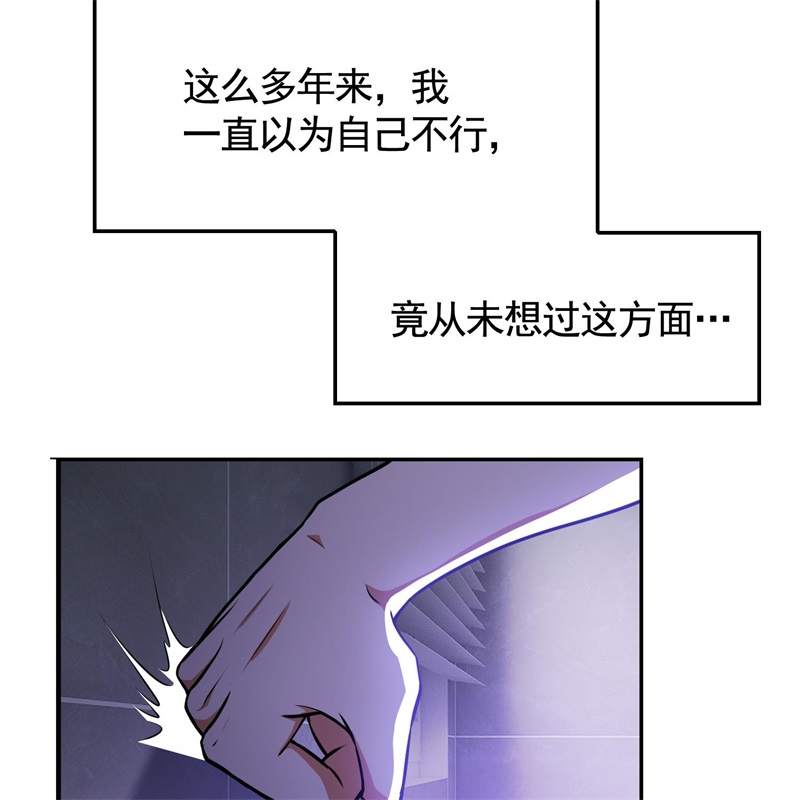 要被吃掉了024女装被识破