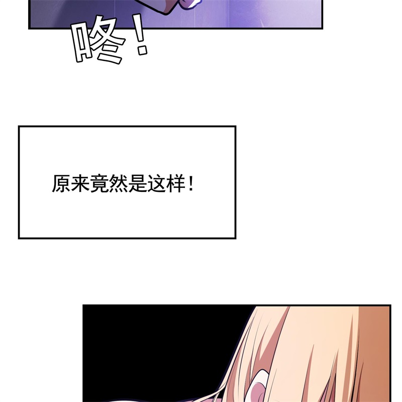 要被吃掉了024女装被识破