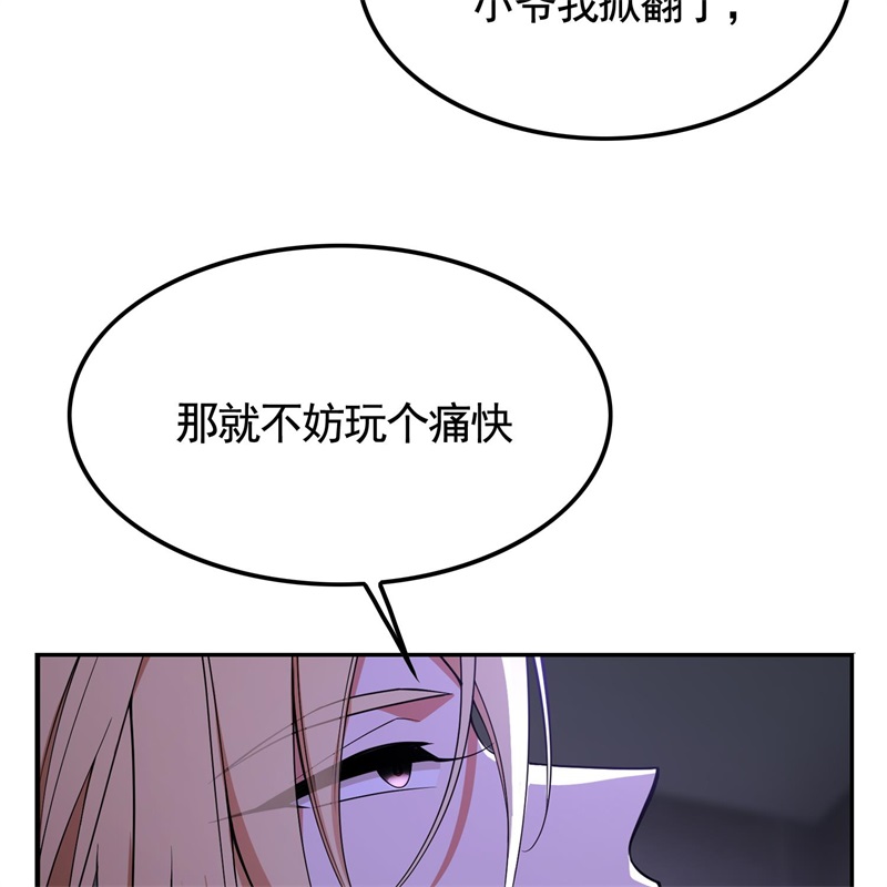 要被吃掉了024女装被识破