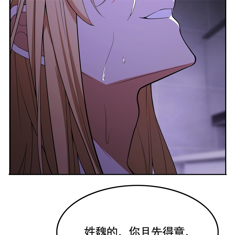 要被吃掉了024女装被识破