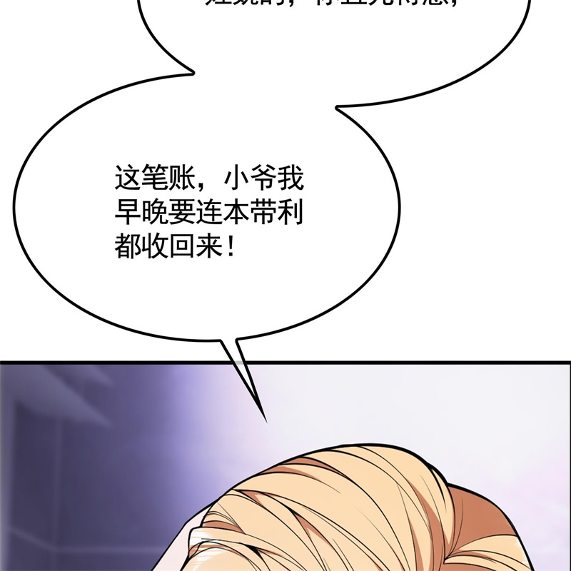 要被吃掉了024女装被识破