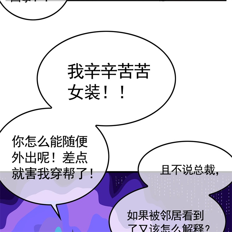 要被吃掉了024女装被识破