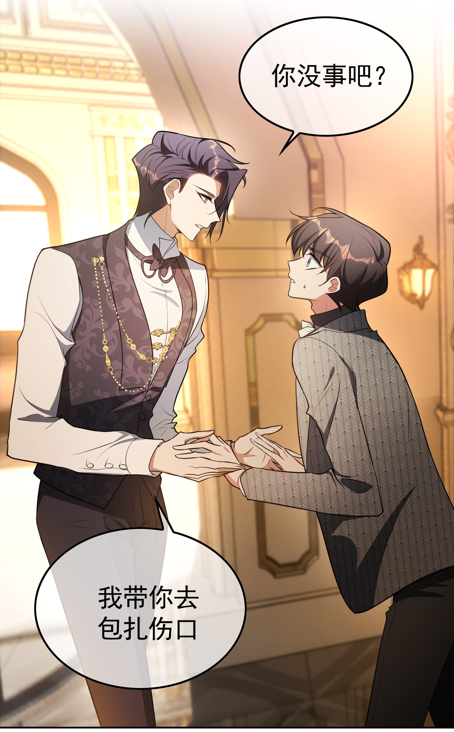 要被吃掉了26 走后门