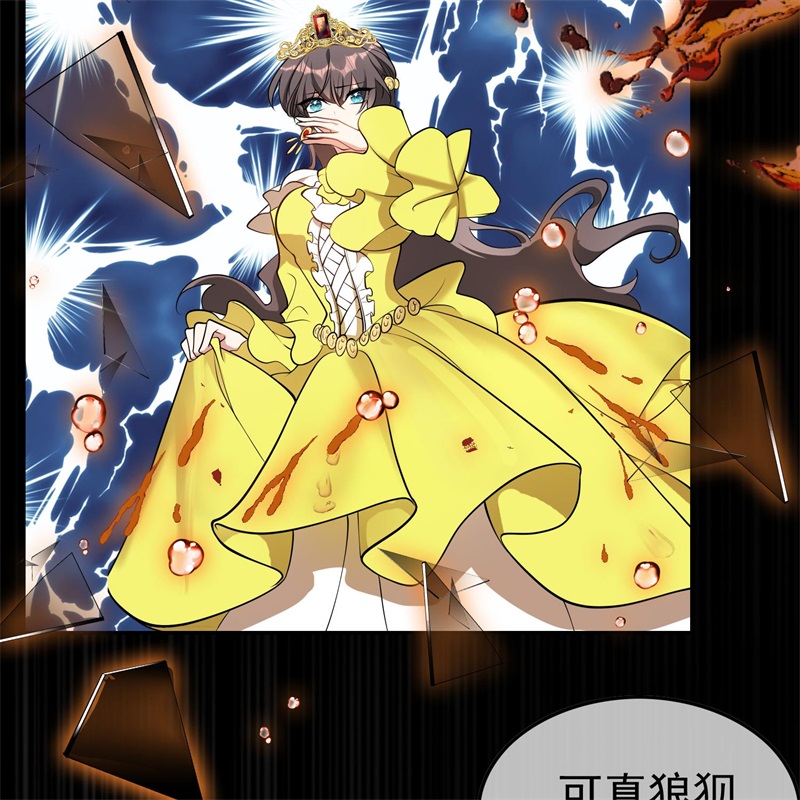 要被吃掉了026走后门