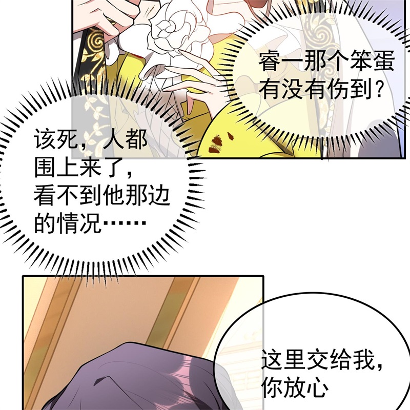 要被吃掉了026走后门