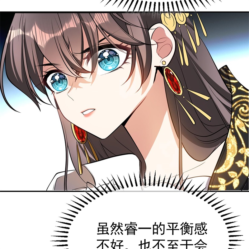 要被吃掉了026走后门