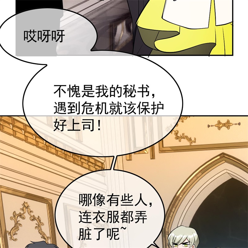 要被吃掉了026走后门