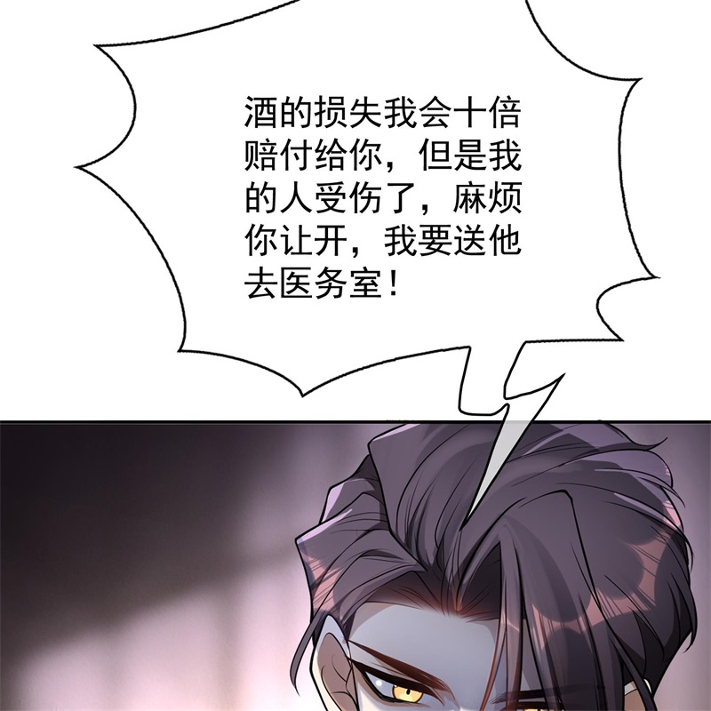 要被吃掉了026我跟你没完