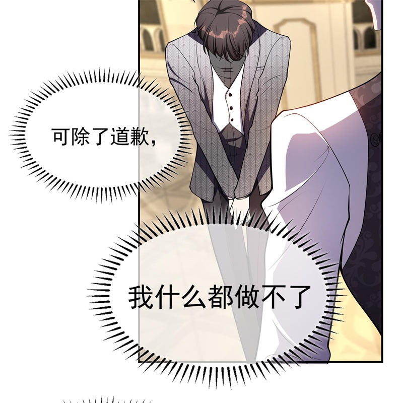 要被吃掉了026我跟你没完