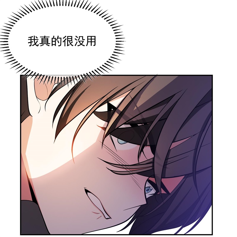 要被吃掉了026我跟你没完