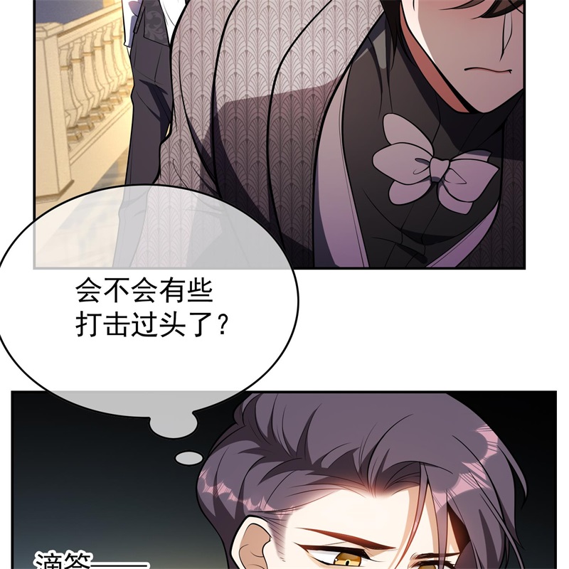 要被吃掉了026我跟你没完