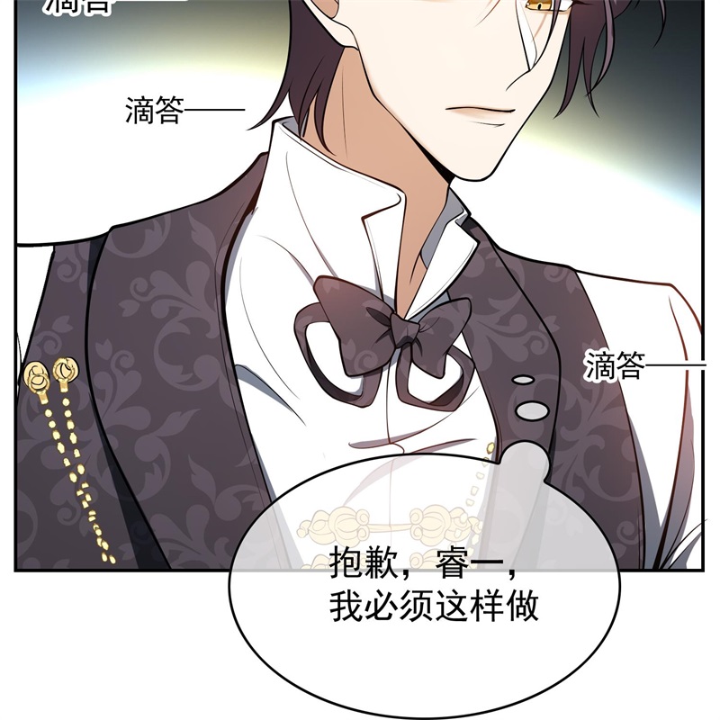 要被吃掉了026我跟你没完