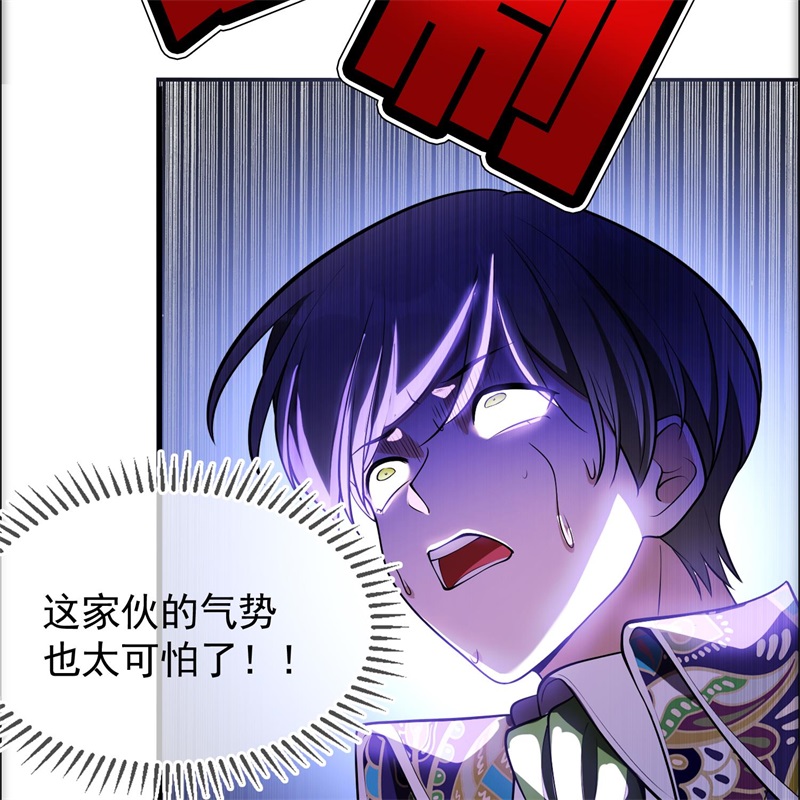 要被吃掉了026我跟你没完