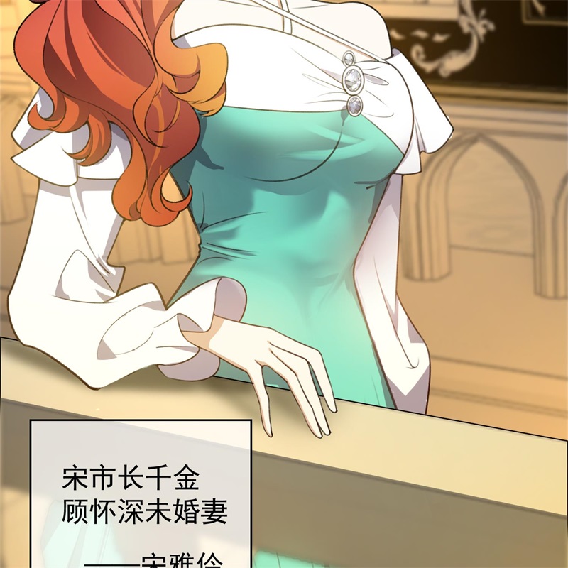 要被吃掉了026我跟你没完