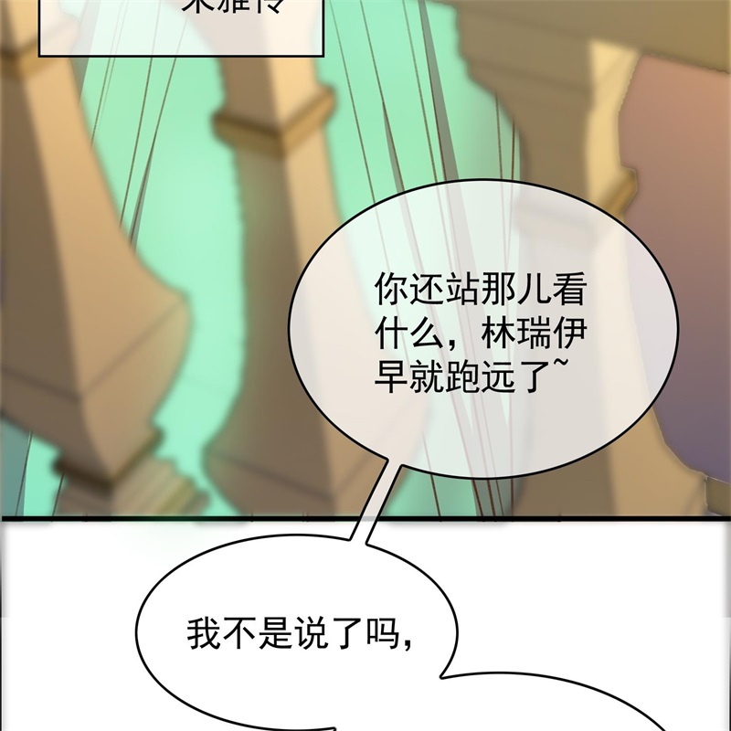 要被吃掉了026我跟你没完