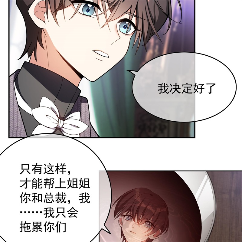 要被吃掉了026我跟你没完