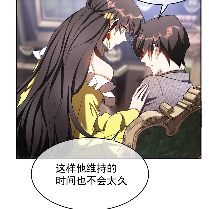 要被吃掉了026我跟你没完