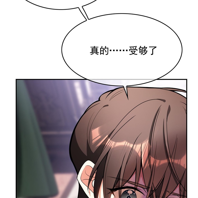 要被吃掉了026我跟你没完