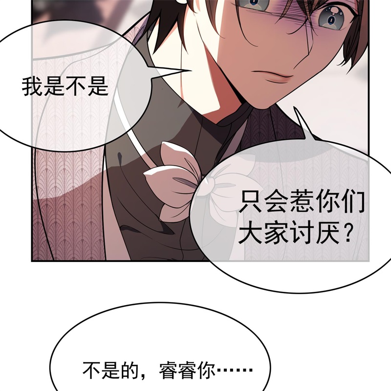 要被吃掉了026我跟你没完
