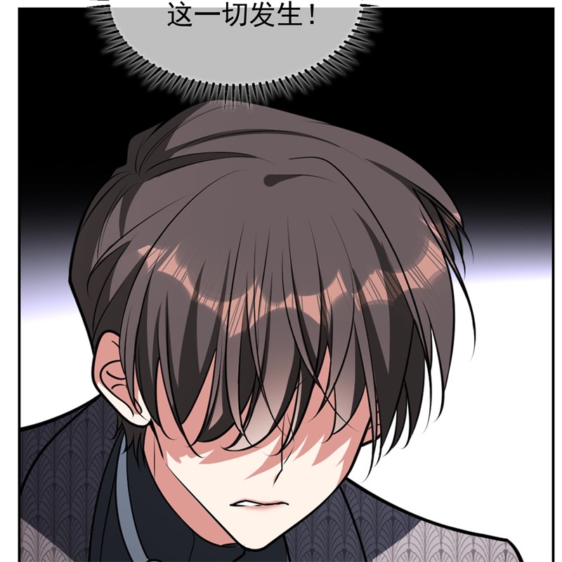 要被吃掉了026我跟你没完