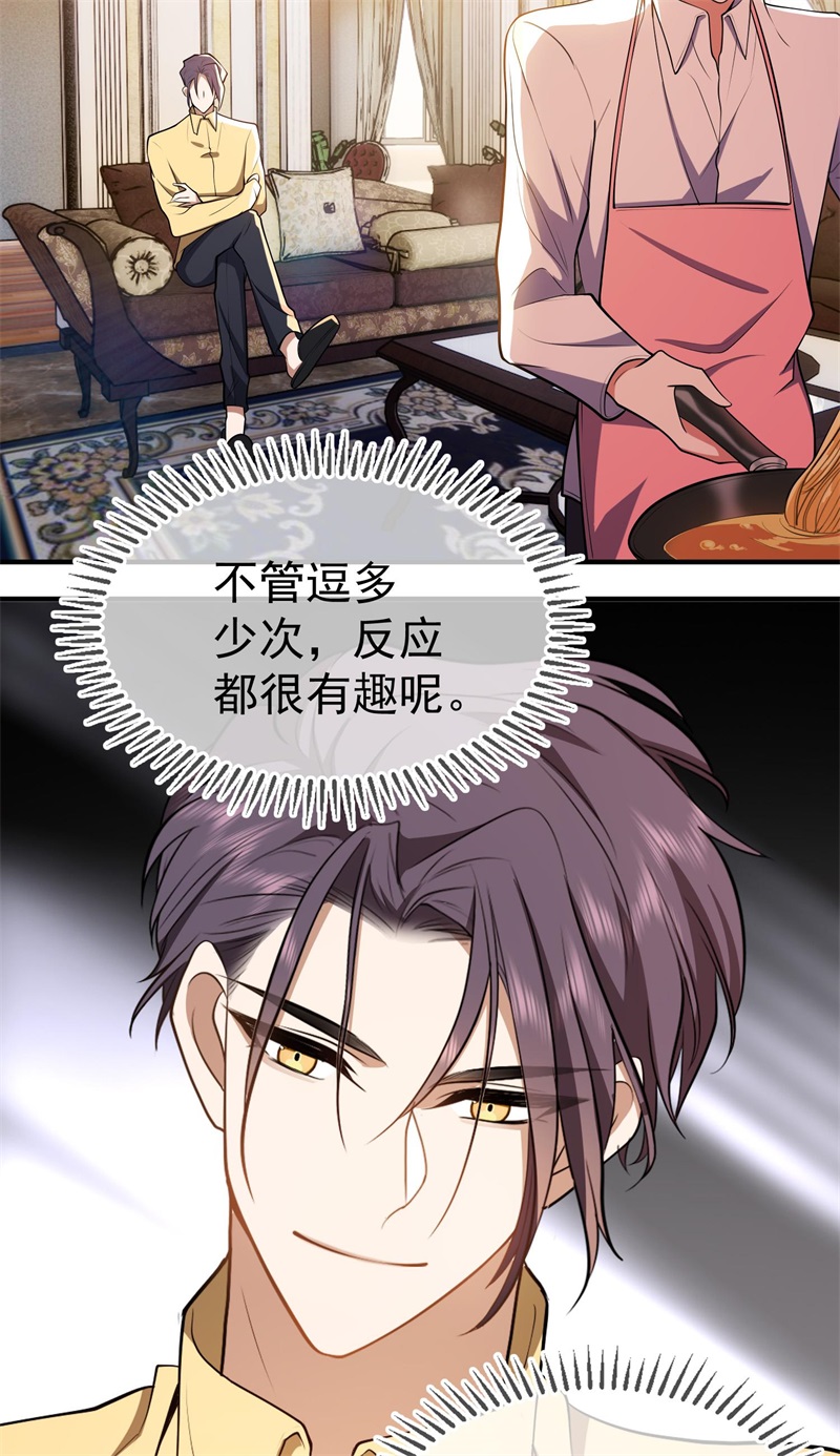 要被吃掉了36扣工资还是惩罚？二选一！