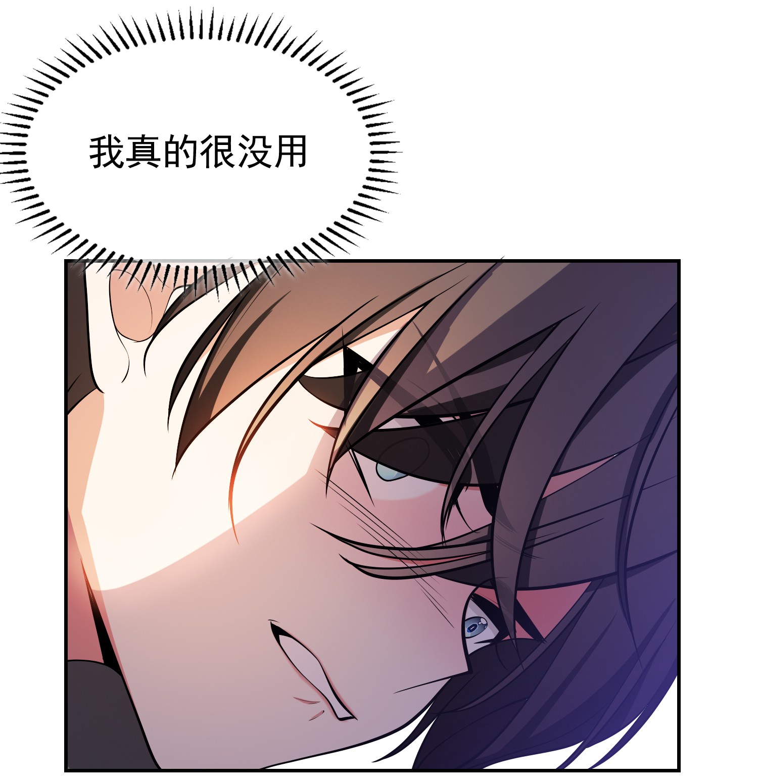 要被吃掉了27 我跟你没完