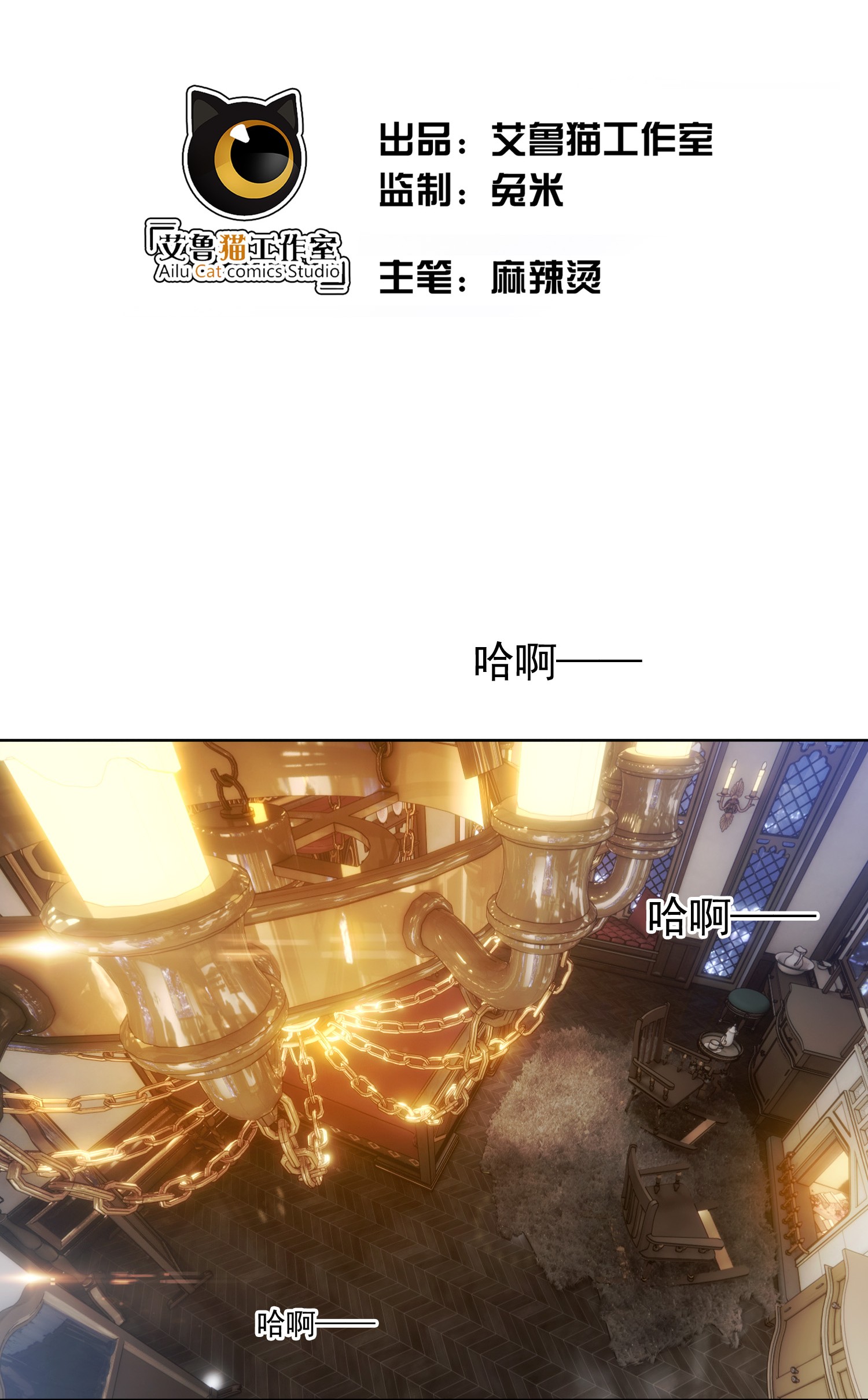 要被吃掉了30 你别过来