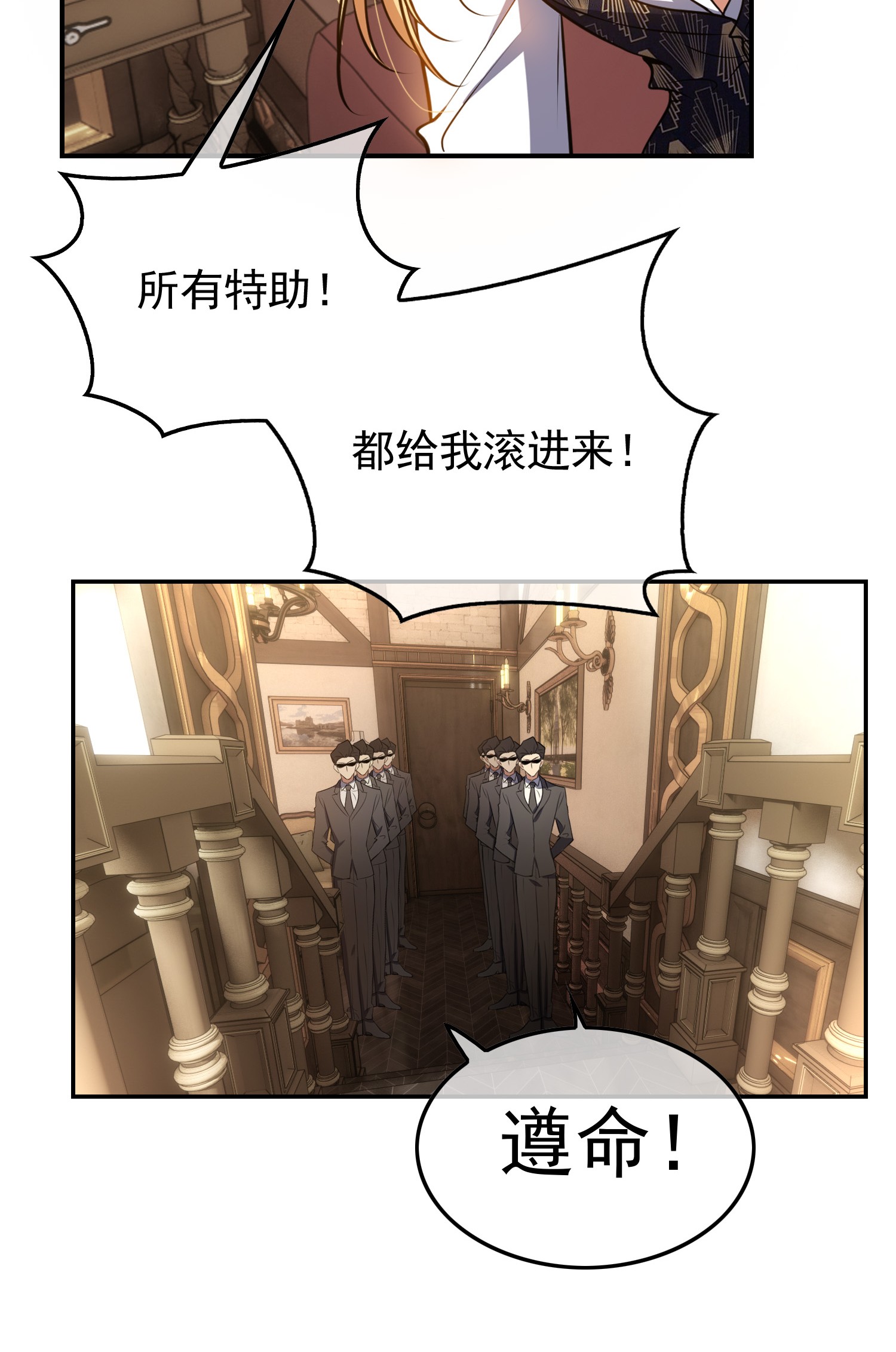要被吃掉了30 你别过来