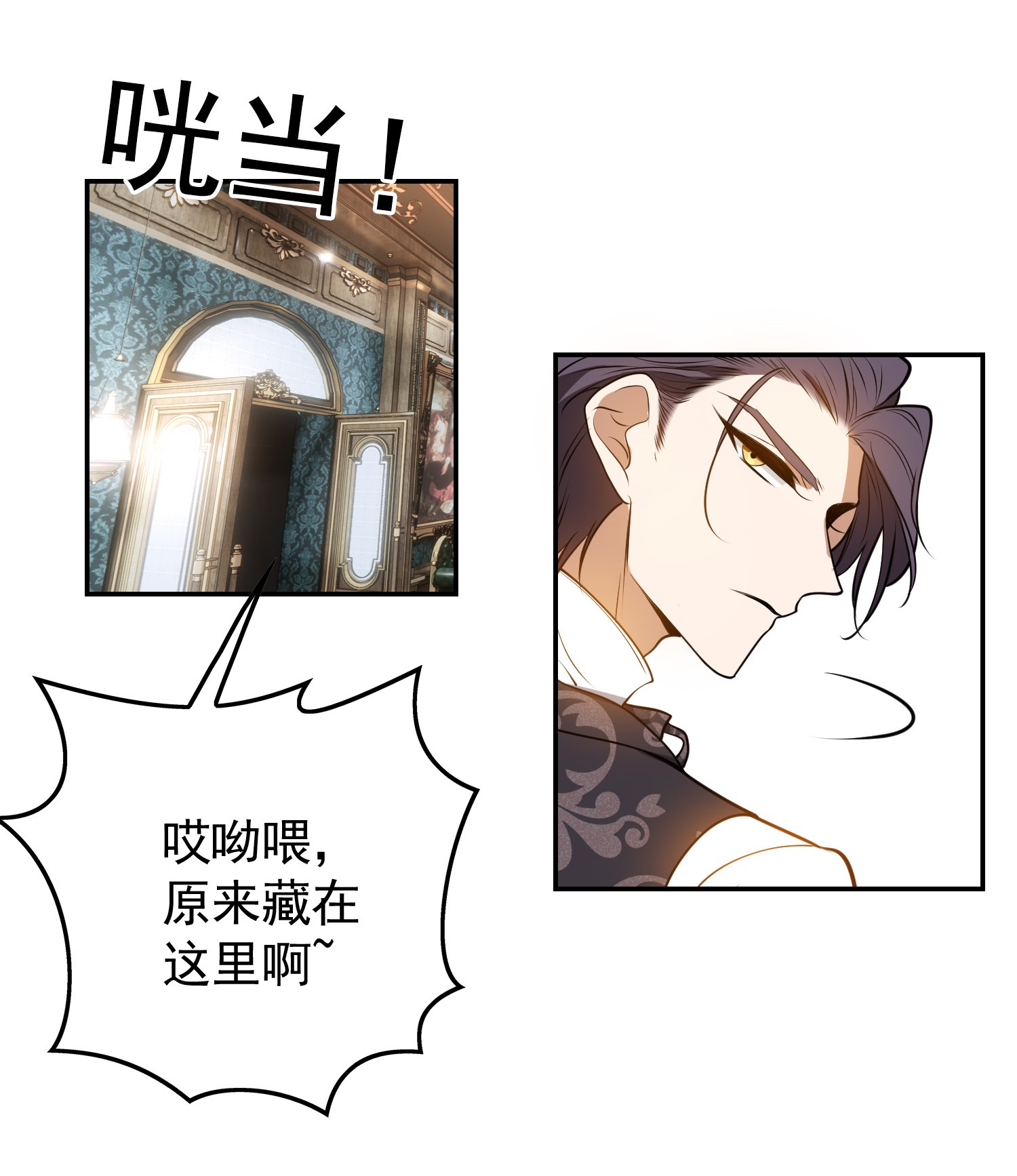 要被吃掉了30 你别过来