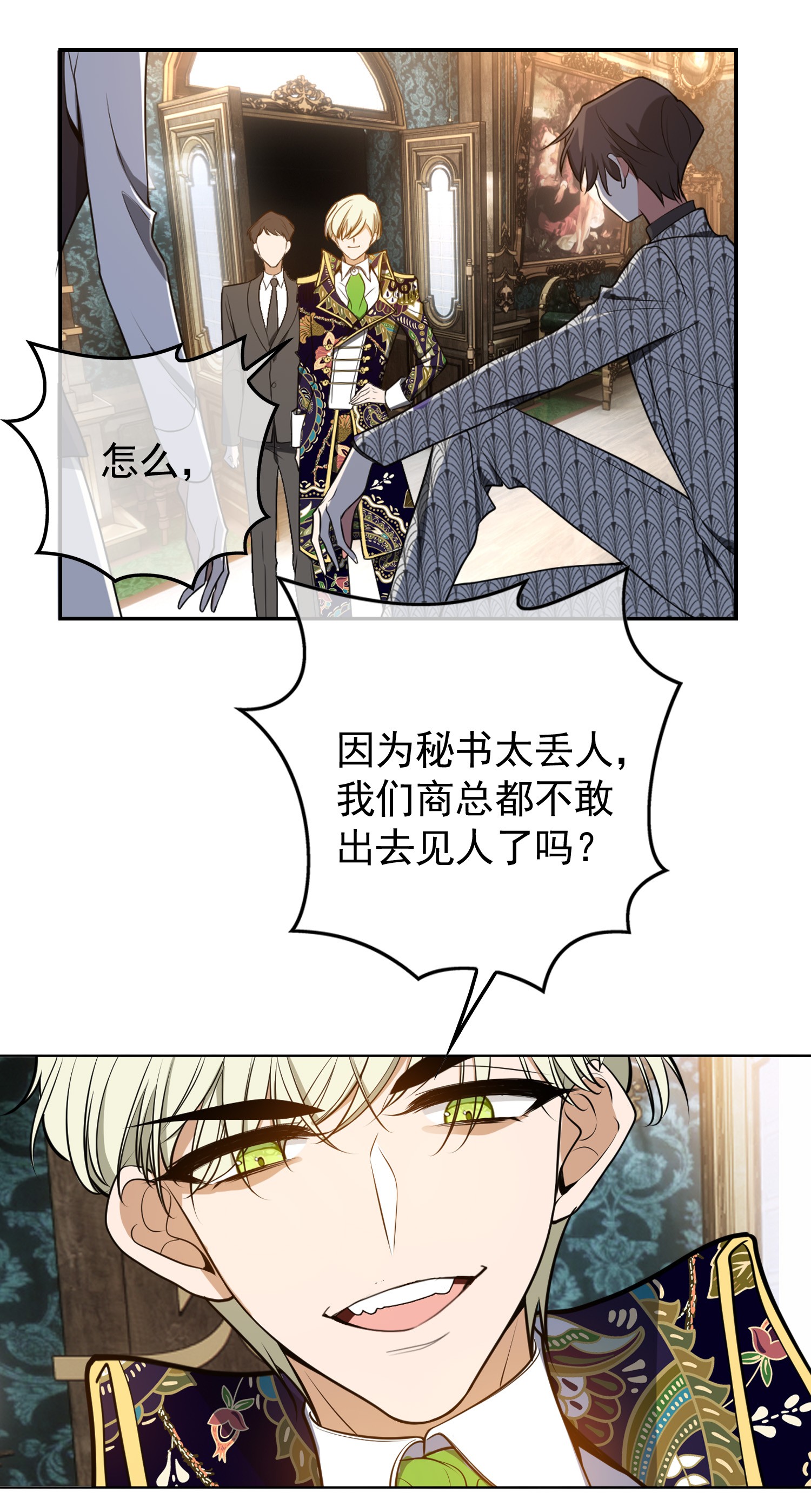 要被吃掉了30 你别过来