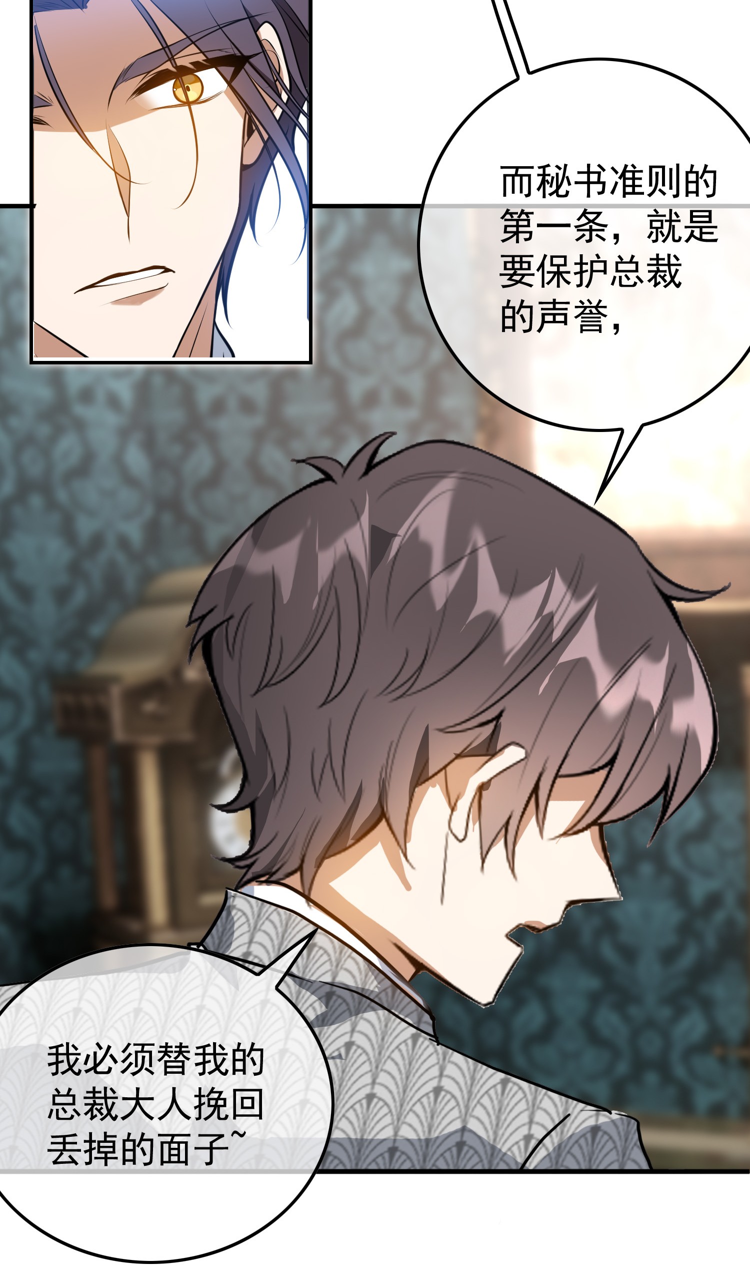 要被吃掉了30 你别过来